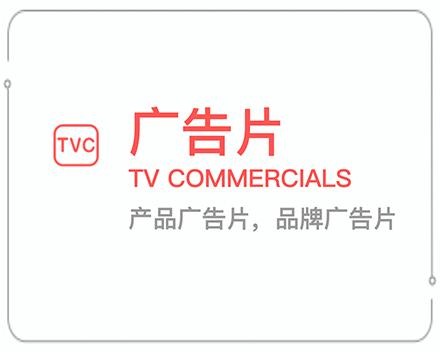 嘉兴广告片 